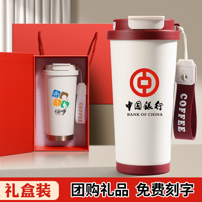 公司开业活动节日礼品伴手礼实用咖啡杯赠品礼盒装定制logo