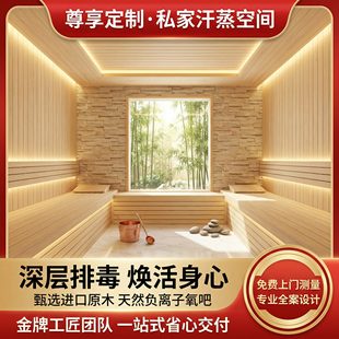 美容院汗蒸房安装承建电气石盐蒸房家用养生会所洗浴中心厂家直销
