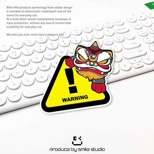 创意国潮狮头感叹号警示安全贴纸反光防水汽车油箱摩托头盔装饰贴