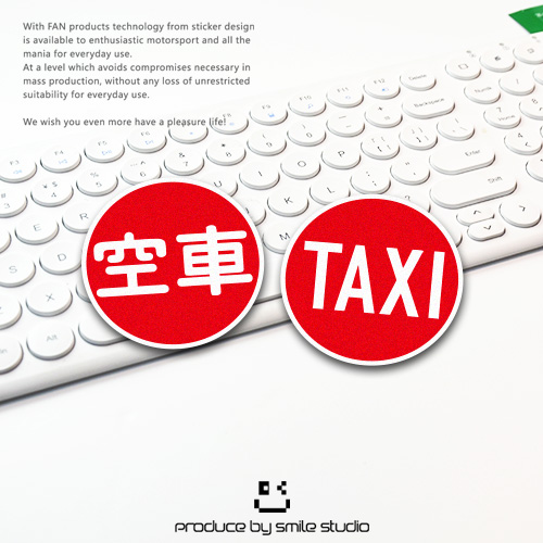 趣味出租车警示标识空车taxi搞笑反光车贴个性摩托电动车改装贴花