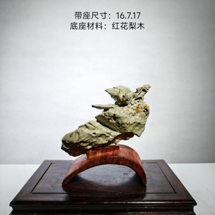 华荣堂九龙璧天然奇石华安玉精品玄关博古架摆件原石泰山石太湖石