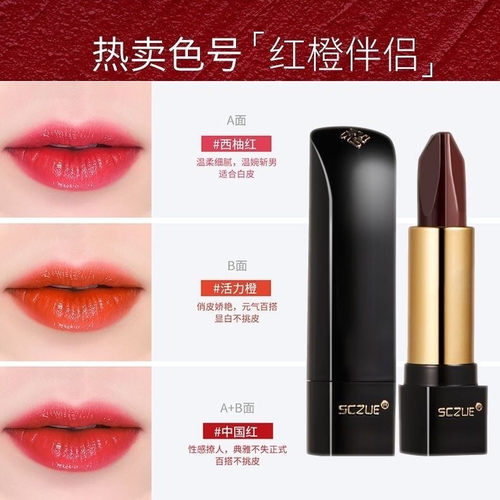 三色口红持久哑光不沾杯不脱色