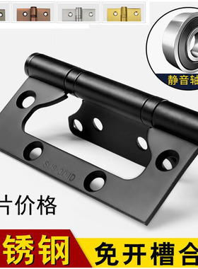 304D不锈钢子母合页轴承4寸5寸黑色青古铜铰链活页字母合页静音