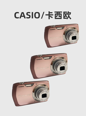 Casio/卡西欧复古CCD相机EX-S8 S9  EX-Z16二手冷白皮奶油机数码