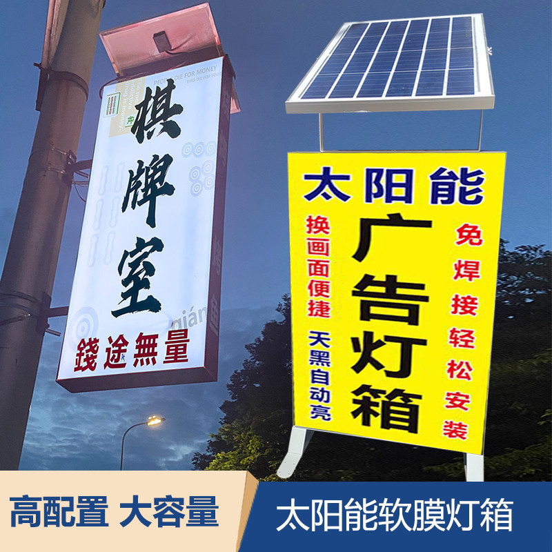 广告招牌定做挂墙式双面发光软膜