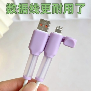 数据线硅胶保护套防折断充电线苹果华为vivo小米绕线器接头防断裂