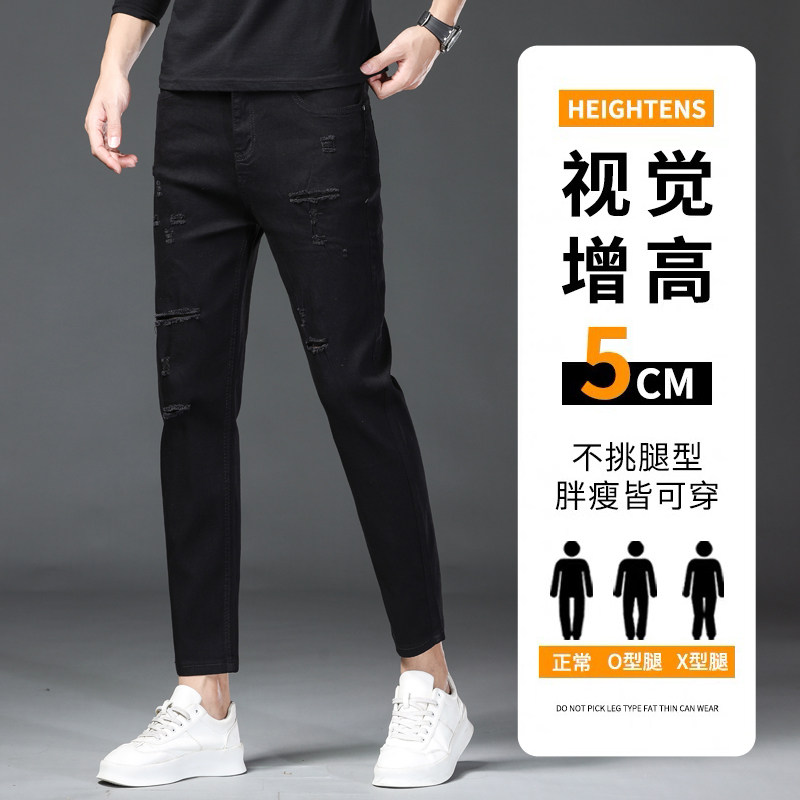 春夏时尚薄款纯棉弹力破洞修身九分小脚牛仔裤男士显瘦显高显腿长