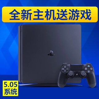 PS4slim主机离线畅玩游戏PS4pro国行港版游戏VR虚拟老曲外设