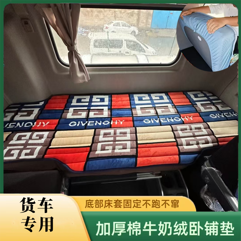 冬季专用加厚保暖防滑可机洗棉垫