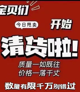 十三行YOUMO特价KISS SISTER夏季牛仔裤 西裤 休闲裤半身裙女