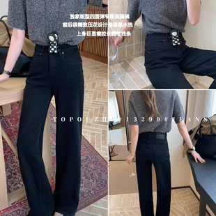 TOP四面弹百搭显瘦阔腿裤2025秋季韩版直筒裤黑色牛仔裤女13299
