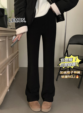 显瘦显腿直！The lemon 加绒筷子直筒裤2024冬季百搭休闲裤女长裤