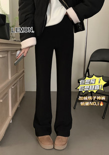 加绒筷子直筒裤 lemon 2024冬季 百搭休闲裤 显瘦显腿直 女长裤 The