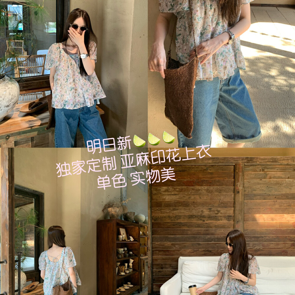 sicily米鹿花色方领衬衫女度假风