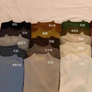 内搭单穿显瘦百搭上衣抗起球高弹 女秋新款 lovely半高领长袖 打底衫