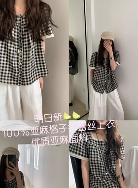 sicily/miluroom 2025夏季亚麻格子拼蕾丝衬衫显瘦方领上衣25018