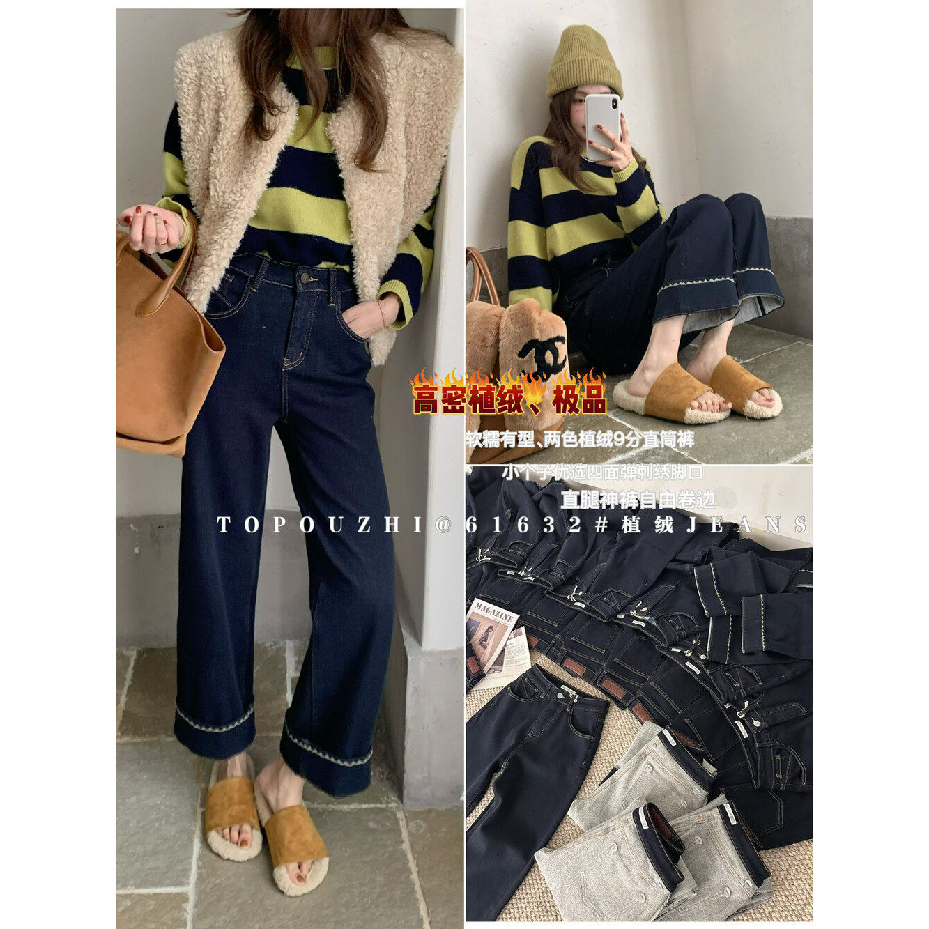 植绒四面弹显瘦九分直筒裤牛仔裤