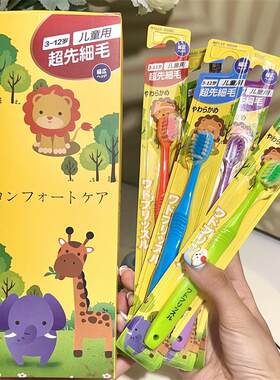 10支装儿童宽头细软毛牙刷3-6-12岁小孩宝宝乳牙护齿全覆盖