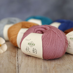 雪妃尔秋韵毛线团手编中粗围巾帽子线钩针亲肤宝宝线外套毛线
