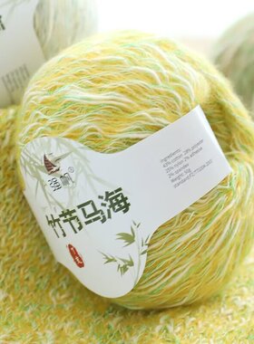 强帆竹节马海毛线团花式线手编柔软织帽子围巾外套喷毛纱小香风线