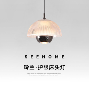 升降花苞床头吊灯意式极简轻奢高级感全光谱主卧室房间玄关吊线灯