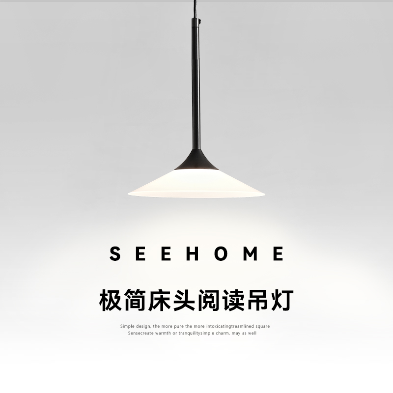 意式极简卧室床头小吊灯高端设计师现代简约创意客厅餐厅书房灯