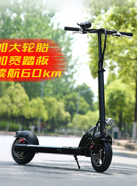 成人续航新款电动滑板车代步车