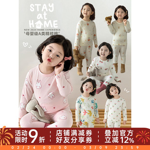 幼悠女童六色家居服套装春秋简约大方亲肤舒适包边圆领睡衣两件套