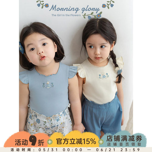 幼悠女童2025夏季套装儿童俏皮可爱修身短款背心菱格提花清凉短裤