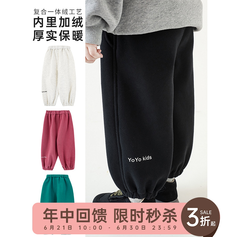 幼悠女童冬季一体绒束脚裤纯色简约儿童保暖舒适宽松运动休闲裤潮