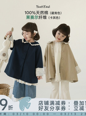 幼悠女童2026春季新款复古蕾丝花边翻领外套时髦百搭宽松早春上衣