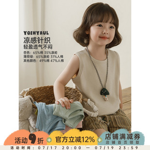 幼悠 女童背心夏季新款无袖工字凉感T恤上衣2026多色百搭清凉马甲