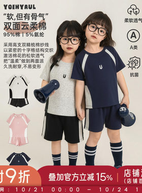 幼悠女童运动套装夏季新款抗菌短袖T恤宽松清凉儿童短裤两件套潮