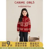 年服 宽松儿童开衫 幼悠女童2025新款 复古高领保暖毛衣羊毛混纺冬季