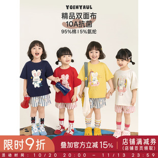 幼悠女童夏季套装软萌可爱卡通印花抗菌短袖清爽透气条纹休闲短裤