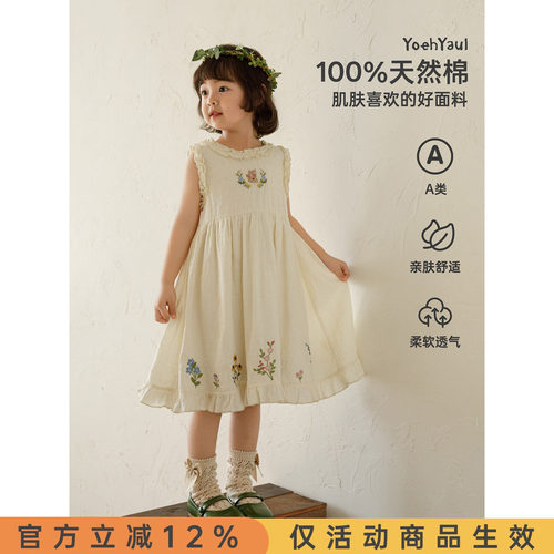 幼悠童装女童连衣裙儿童无袖小兔公主裙2026新款夏季透气女孩裙子
