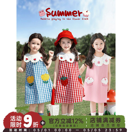 幼悠女童撞色花边娃娃翻领连衣裙夏季清新秀丽色织格子无袖裙子潮
