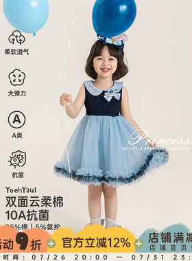 幼悠 女童连衣裙夏季无袖蓬蓬网纱裙抗菌柔软亲肤甜美可爱公主裙