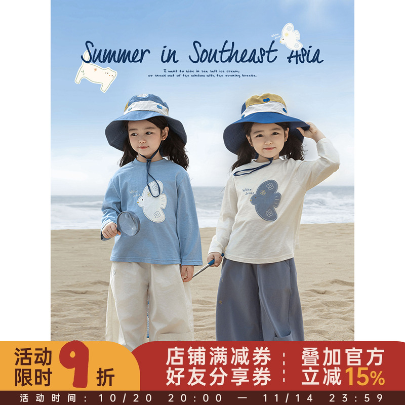 幼悠 女童卡通贴布绣花T恤春季童趣可爱弹柔透气罗纹圆领休闲上衣