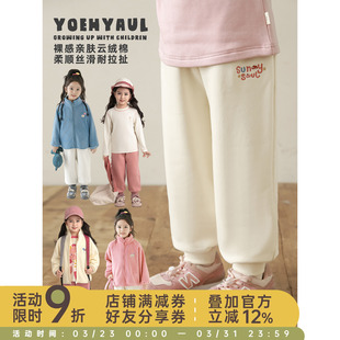 子 气可爱蓬松绵软子母刺绣百搭运动裤 幼悠女童束脚卫裤 2025秋冬元