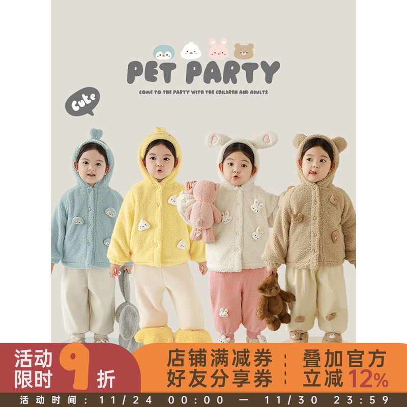 幼悠女童加绒加厚卡通毛绒外套冬季俏皮可爱软糯绵柔防风保暖上衣