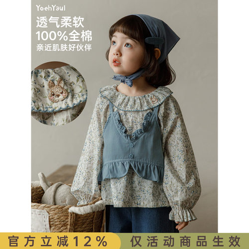 幼悠女童2026春秋新款小兔碎花连衣裙娃娃领衬衫叠穿吊带女孩套装