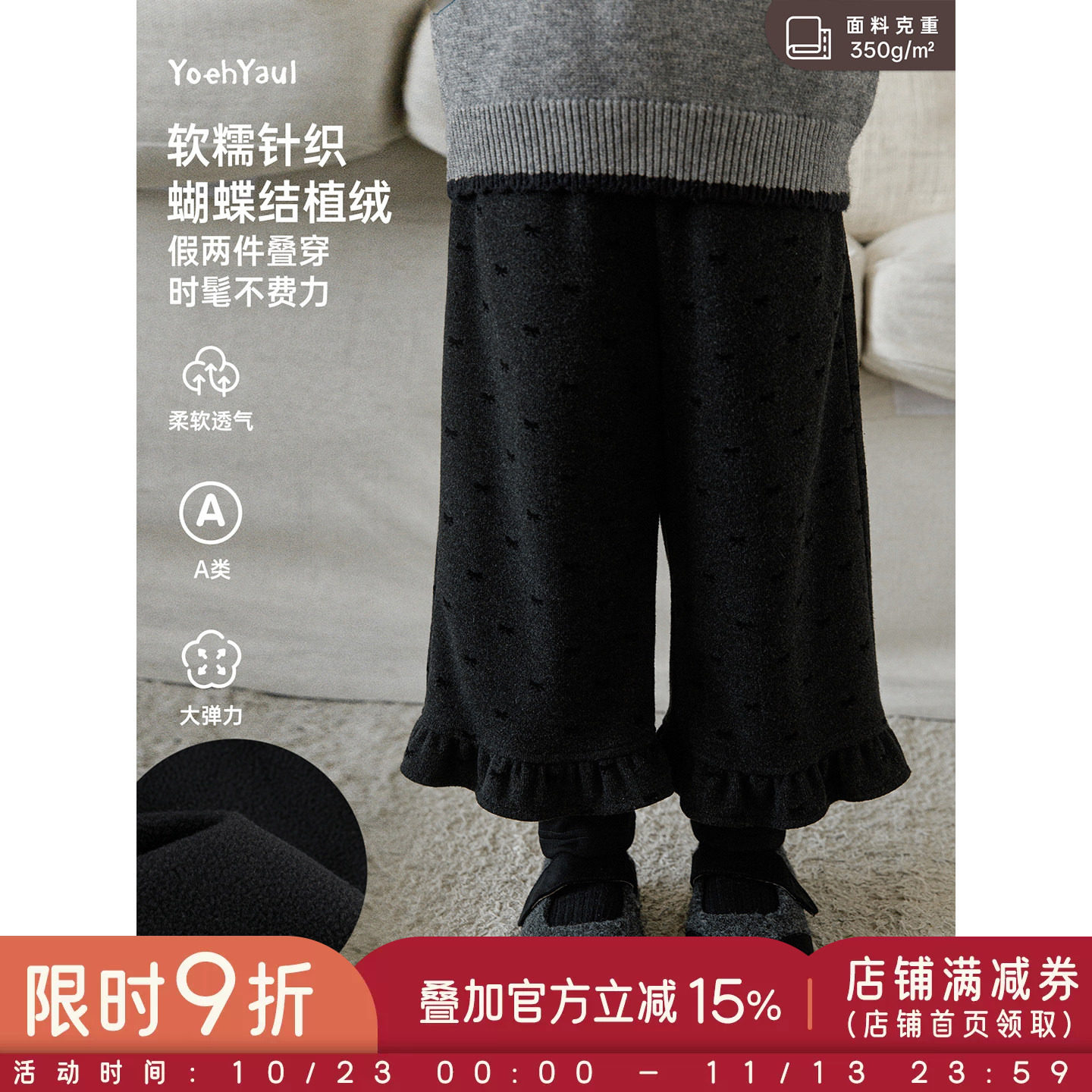幼悠女童休闲裤2026新款冬季加绒假两件打底裤宽松保暖小女孩裤子