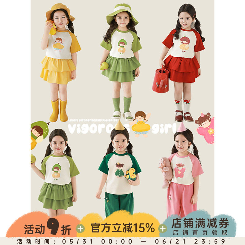 幼悠女童小女孩印花T恤夏季2025 儿童撞色罗纹领圈插肩袖宽松短袖