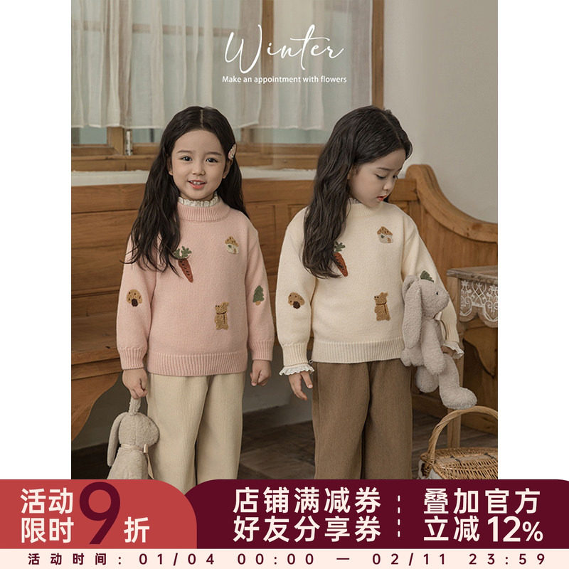 幼悠女童小兔绣花圆领毛2025衣冬季罗纹织边蓬松绵软保暖抗寒上衣,童装/婴儿装/亲子装,毛衣/针织衫,淘宝优惠券,粉丝福利购,淘宝优惠卷