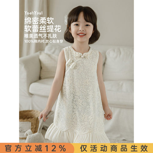 幼悠女童连衣裙夏季新中式旗袍裙蕾丝提花优雅贵气亲肤透气网纱裙