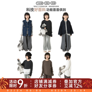 幼悠女大童2026春秋7A抗菌 柔软舒适上衣亲肤透气正肩版型打底衫