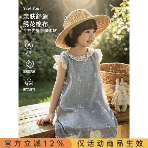 幼悠女童甜美连衣裙夏季新款蓝色小飞袖公主裙轻薄凉感小女孩裙子