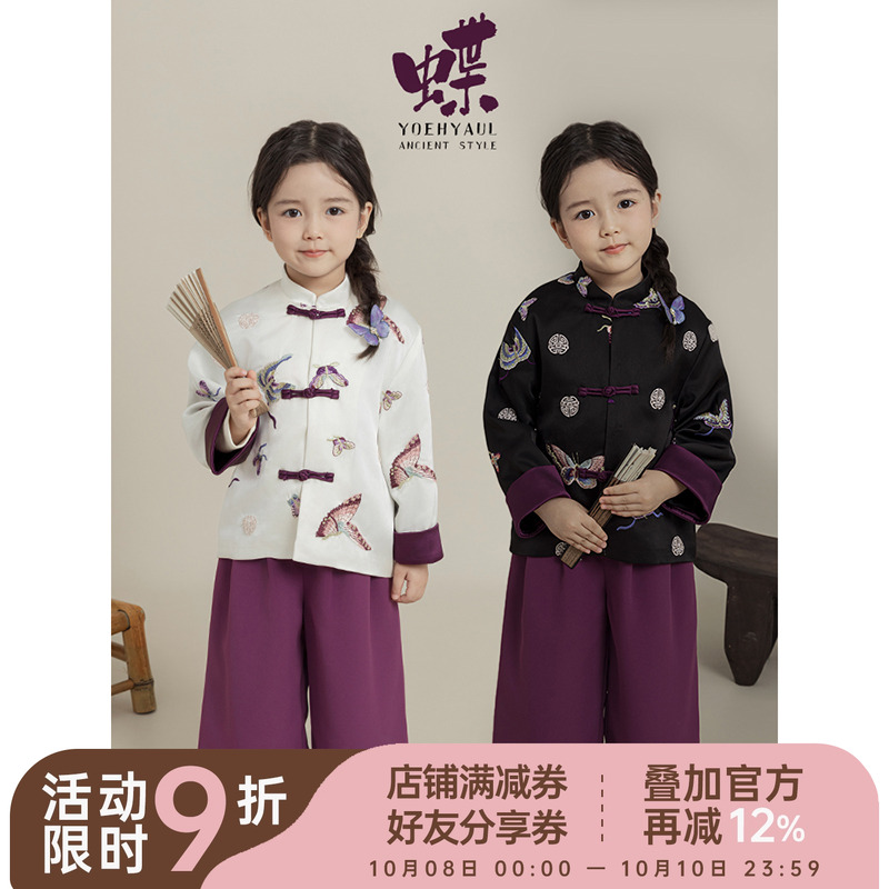 幼悠女童正肩唐装对襟马褂春秋梦蝶芳华浮雕刺绣新中式国风外套潮