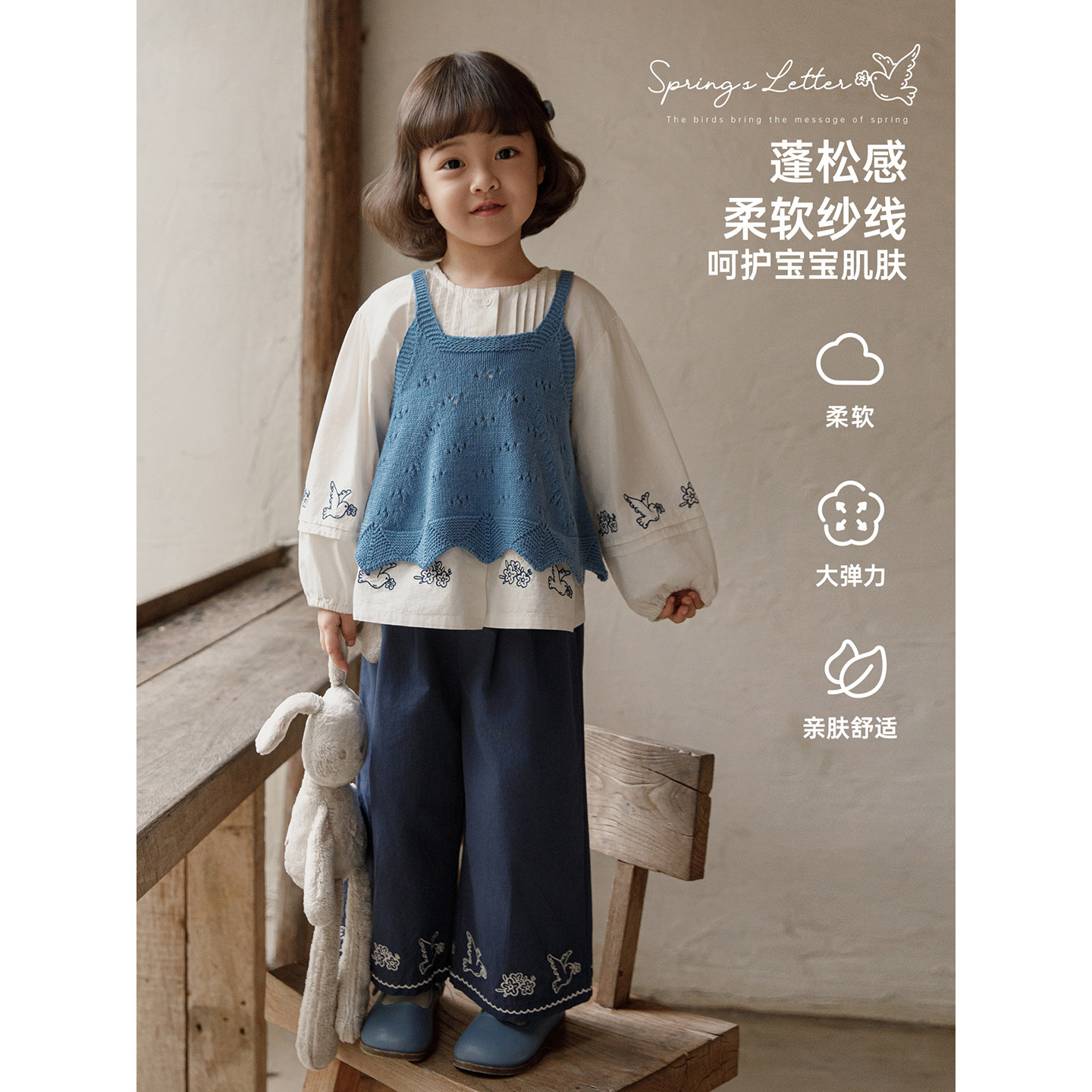 幼悠女童2026春季新款镂空透气针织毛衣吊带慵懒度假风儿童背心潮图片